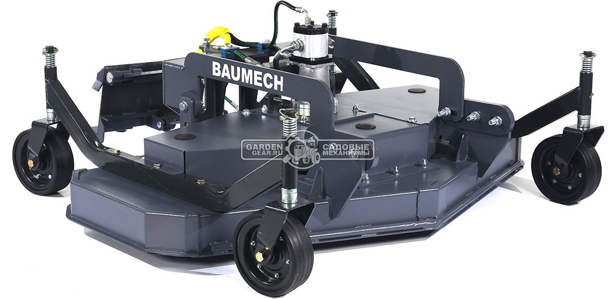 Газонокосилка роторная Baumech 150 см., высота кошения 40-90 мм., 3 ножа, 227 кг.