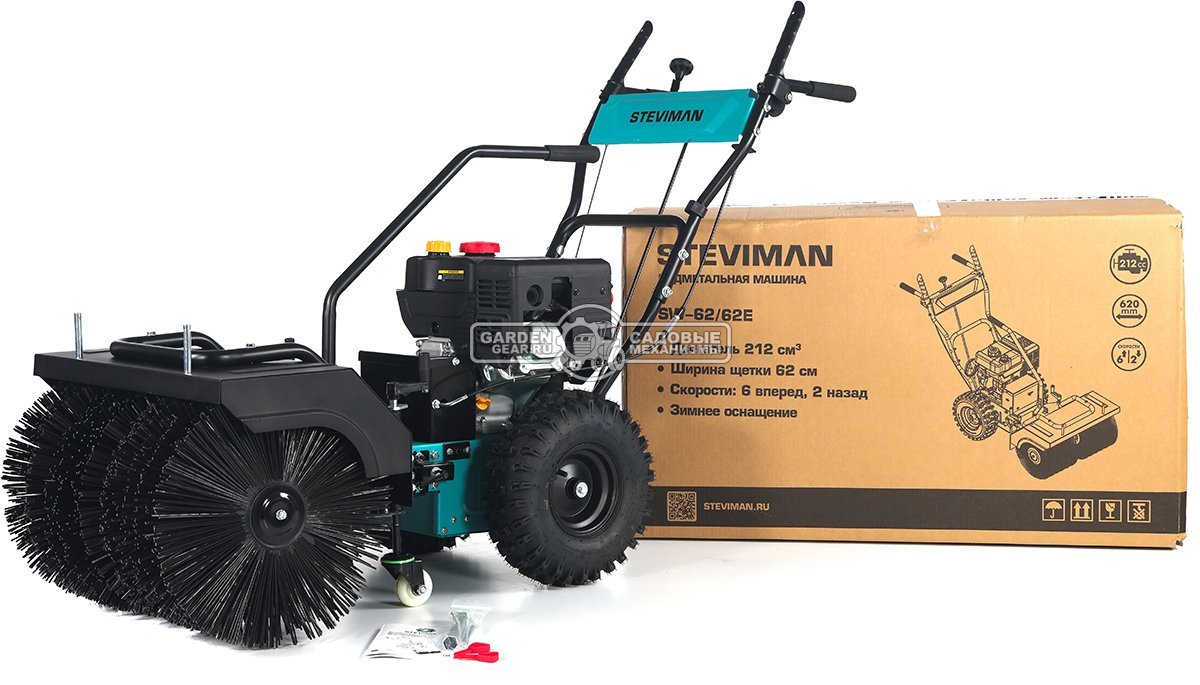 Подметальная машина Steviman SW-62 (PRC, 7.0 л.с.,Loncin 212 см3, скорости 6/2, шир. 62 см., диам. 42 см., топл.бак 3,0 л., колеса 13", 72 кг)