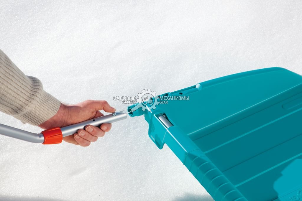 Скрепер для уборки снега Gardena 70 см., кромка из нержавеющей стали
