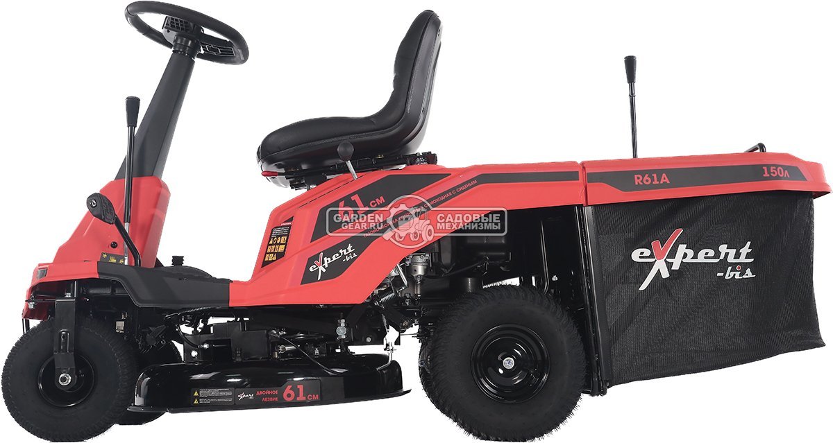 Садовый минирайдер Expert-bis R61A (PRC, 224 куб.см, трансмиссия CVT, травосборник 150 л, ширина кошения 61 см, 120 кг)