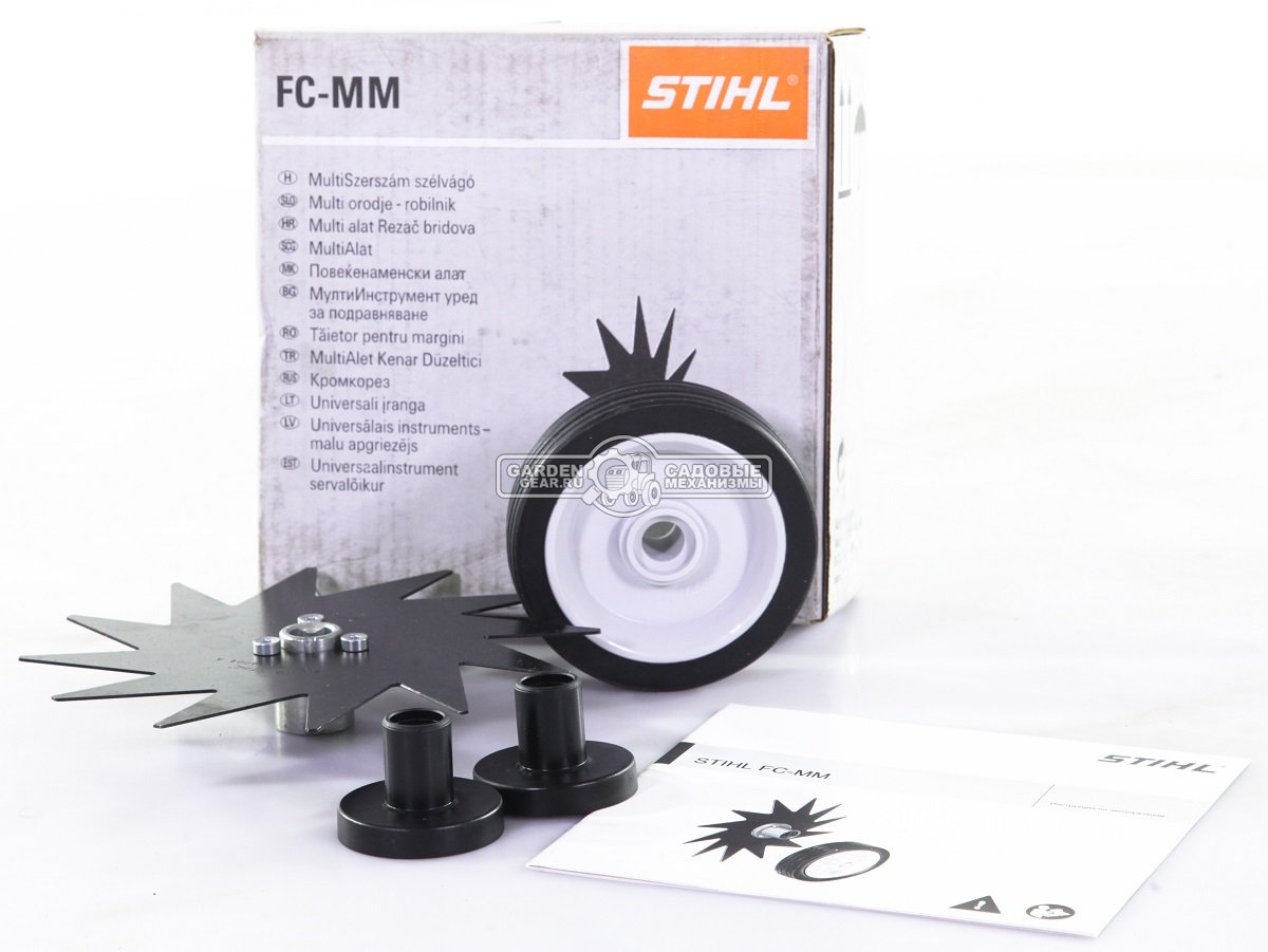 Кромкорез Stihl FC-MM (0,8 кг)