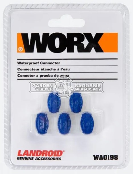 Комплект разъёмов Worx WA0198 для ограничительного провода, 5 шт.