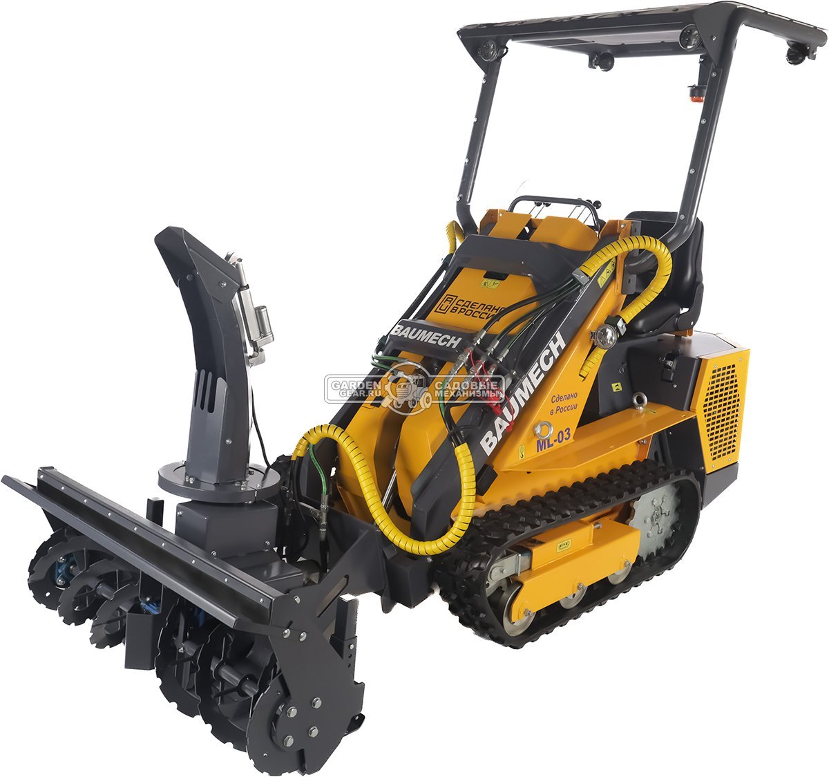 Универсальная машина мини-погрузчик Baumech ML-03 Pro + роторный снегоуборщик 110 см. + каркас безопасности с двигателем Zongshen GB750 V-Twin