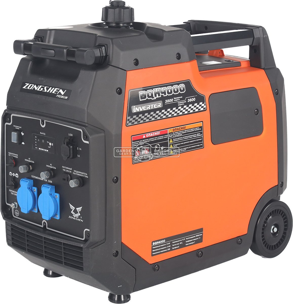 Бензиновый генератор инверторный Zongshen BQH 4000 (PRC, 224 см3, 3.8/3.6 кВт, 7.8 л, 34.5 кг)