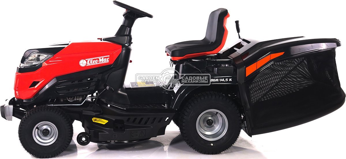 Садовый трактор Oleo-Mac OM 86R/14,5 K (PRC, Emak K 1450 AVD, 432 см3, 86 см., гидростатика, травосборник 300 л., 190 кг.)