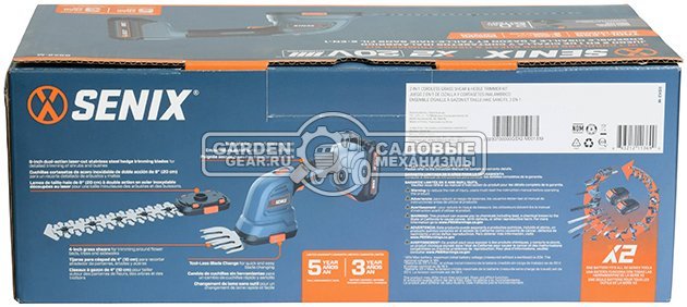 Аккумуляторный секатор Senix GSX2-M-EU без АКБ и ЗУ (PRC, BL 20В, ветки до 38 мм, 1.05 кг)