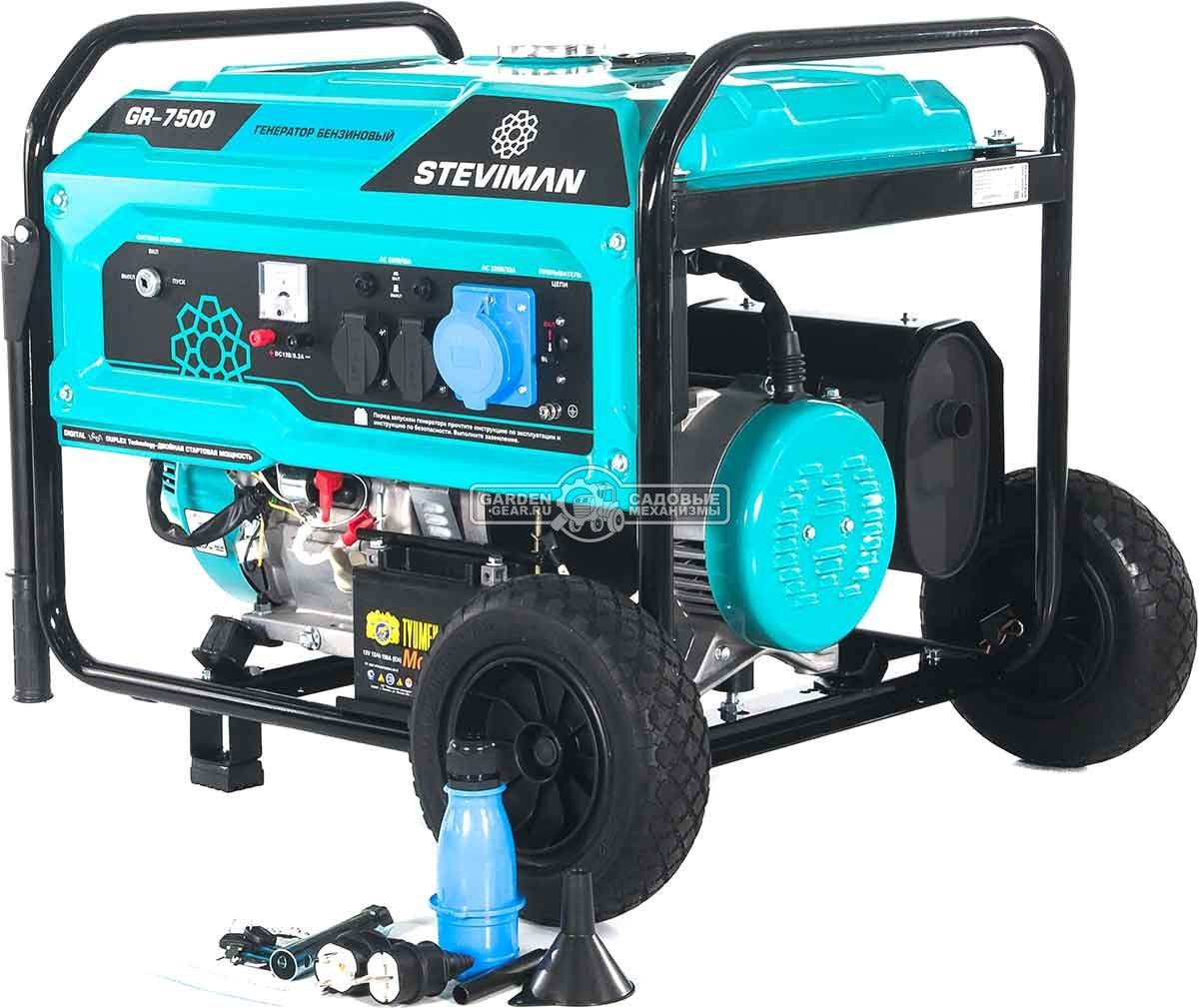 Бензиновый генератор Steviman GR-7500 (PRC, 445 см3, 7.0/7.5 кВт, 25 л, электростарт, колеса, 83 кг)