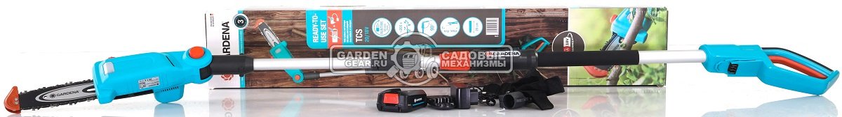 Высоторез аккумуляторный Gardena TCS 20/18V P4A с АКБ 2,5 А/ч и ЗУ (PRC, 18В, шина 20 см, 3.5 кг)