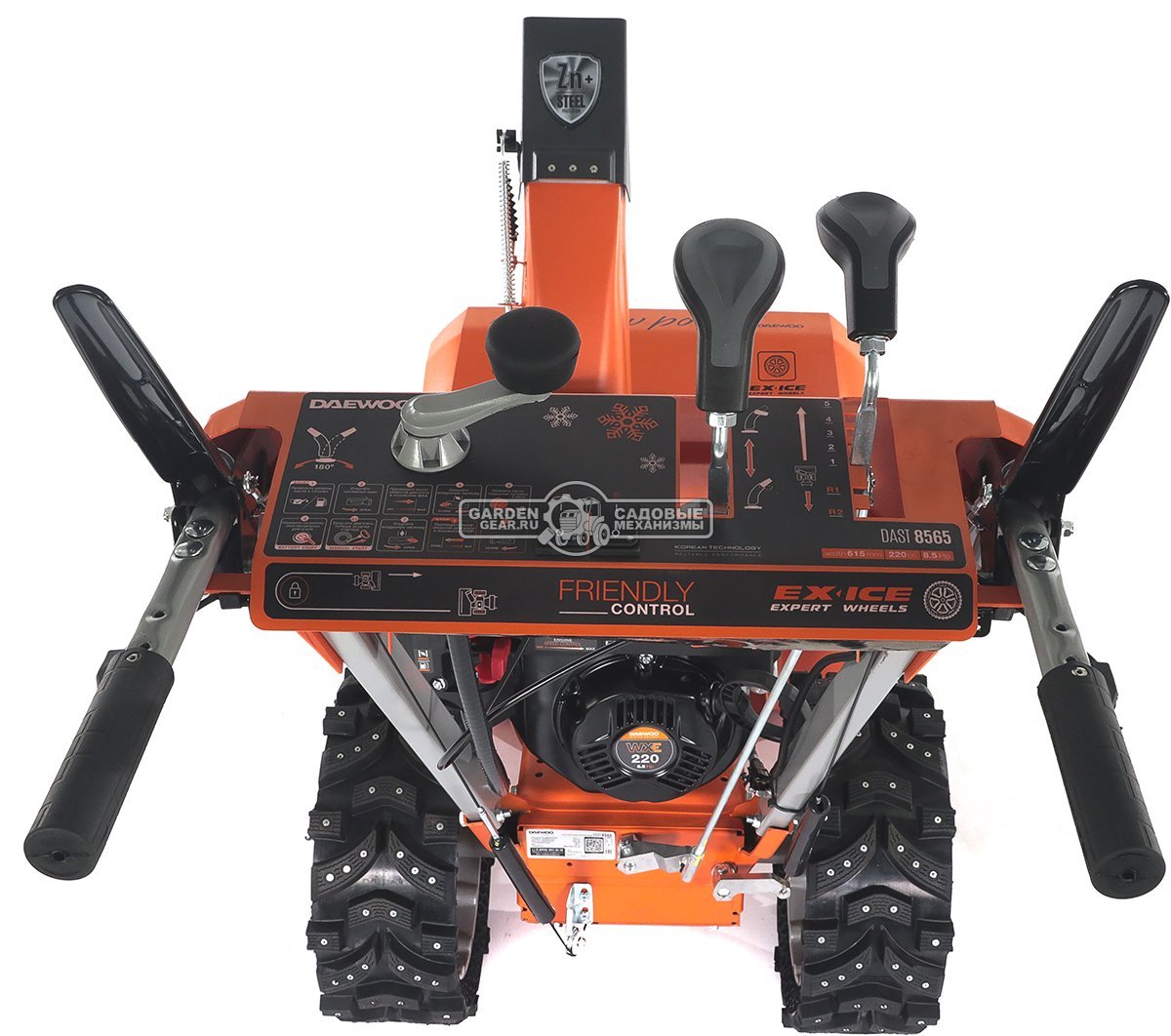 Снегоуборщик Daewoo DAST 8565 (PRC, 61 см., Daewoo, 220 куб.см., запуск от аккумулятора 21В, фара, скорости 5/2, EX-ICE, подогрев рукояток, 99 кг.)