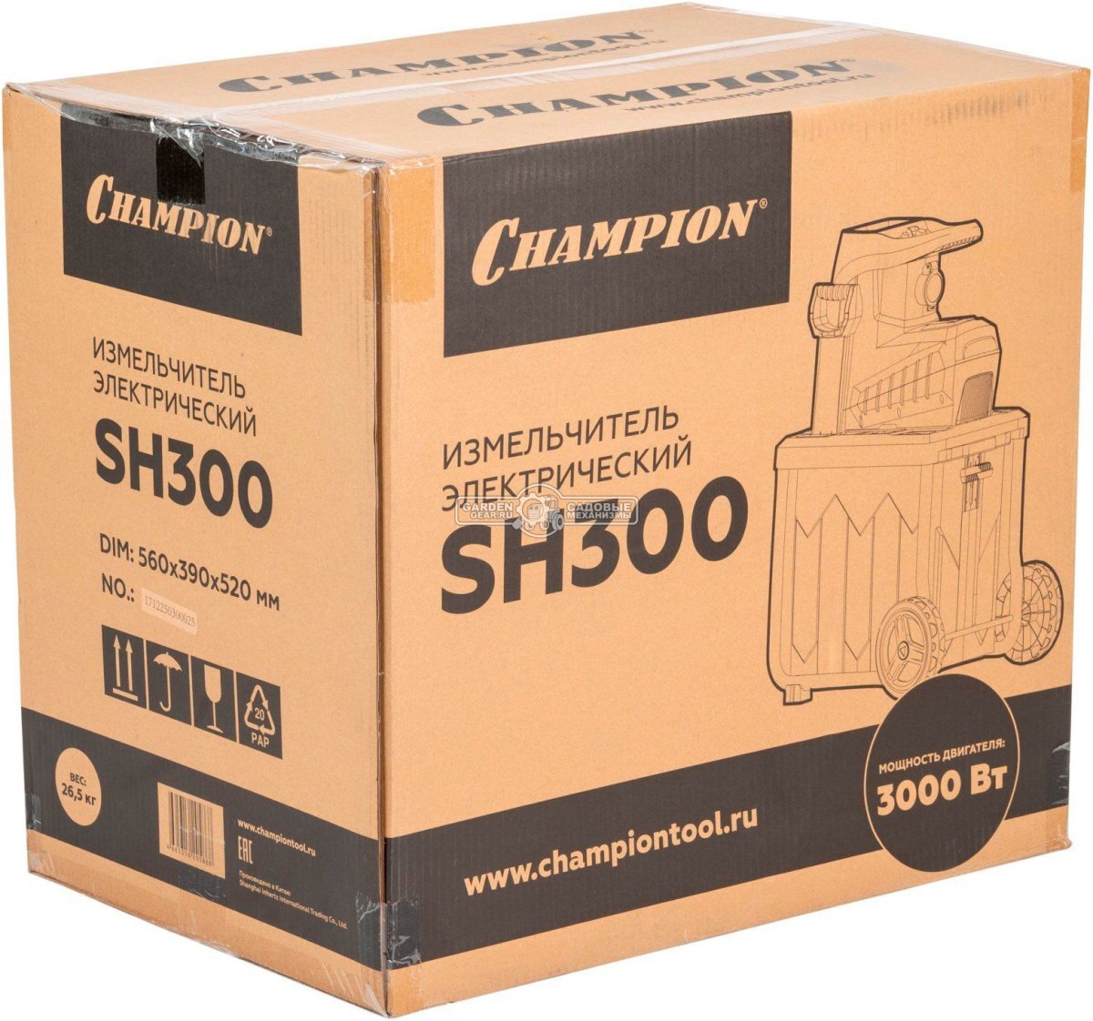 Садовый измельчитель веток электрический Champion SH300 (PRC, 3000 Вт, ветки до 45 мм, валик с ножами, 60 л, 26.5 кг)