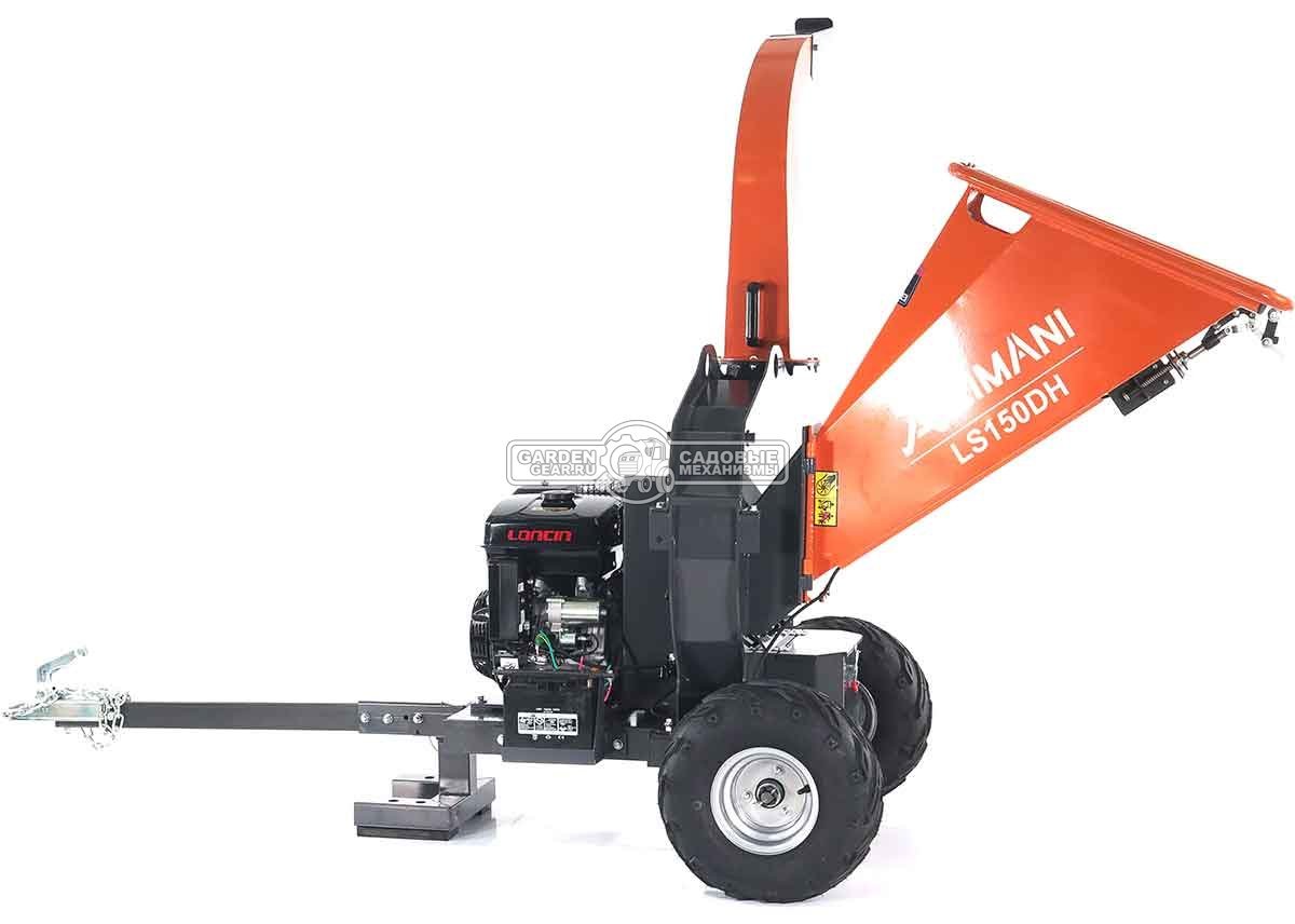 Измельчитель веток ZimAni LS 150 DH (PRC, Loncin 420 куб.см., 15 л.с., с эл. старт, дисковый, ветки до 100 мм, повор. желоб, одноосный прицеп, 250 кг)