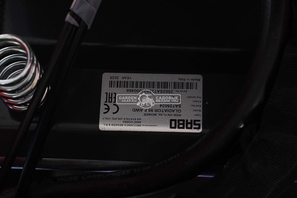Садовый трактор для высокой травы и работы на склонах SABO GLADIATOR 95 F AWD (GER, B&S Intek 8-44C8, 724 куб.см., 95 см, дифференциал, 388 кг.)