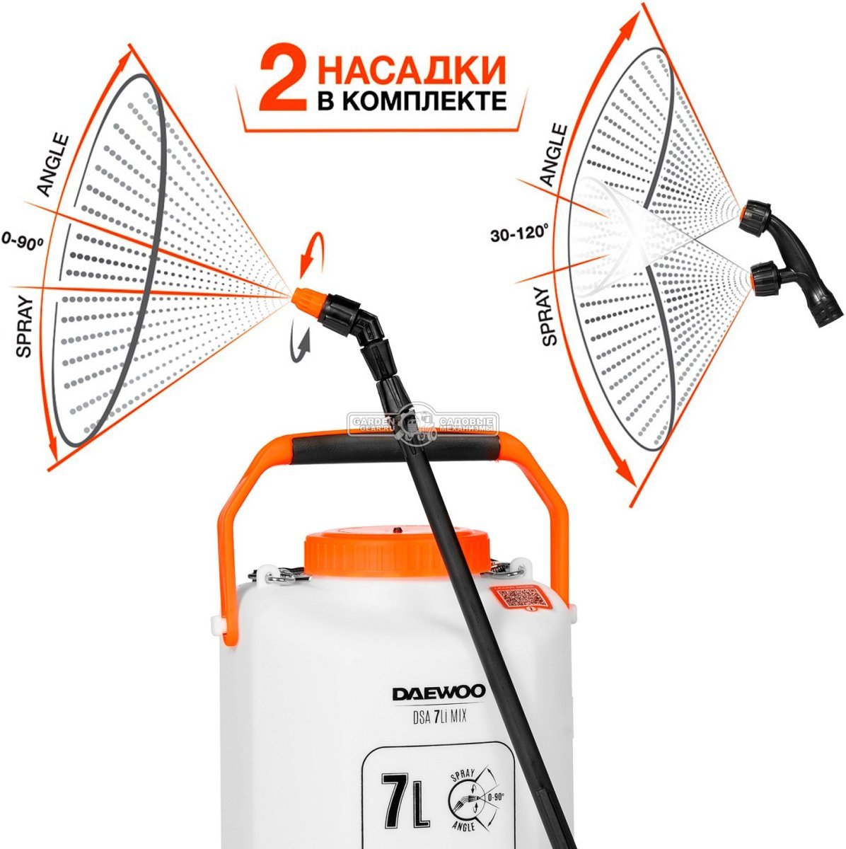 Опрыскиватель аккумуляторный Daewoo DSA 7Li MIX с АКБ 3 А/ч и ЗУ (PRC, 16В, 7 л, 4 Бар, ремень, 2.4 кг)