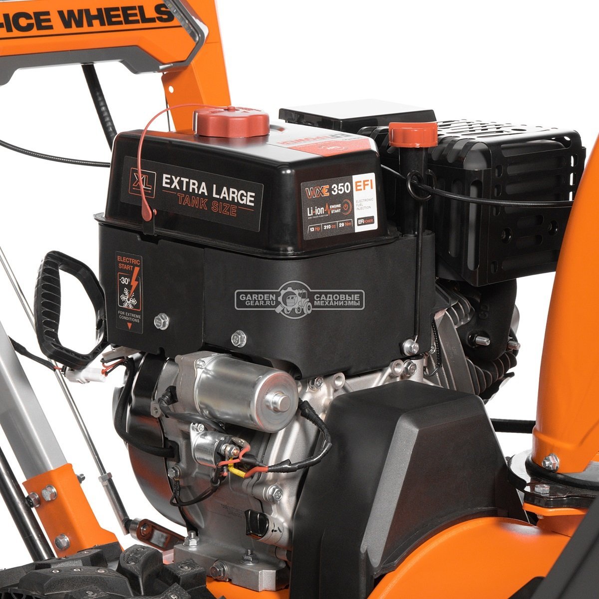 Снегоуборщик Daewoo DAST 1080 (EFI) (PRC, 77 см., Daewoo WXE350 EFI, 310 куб.см., запуск от аккумулятора, скорости 5/2, колеса EX-ICE, 124 кг.)