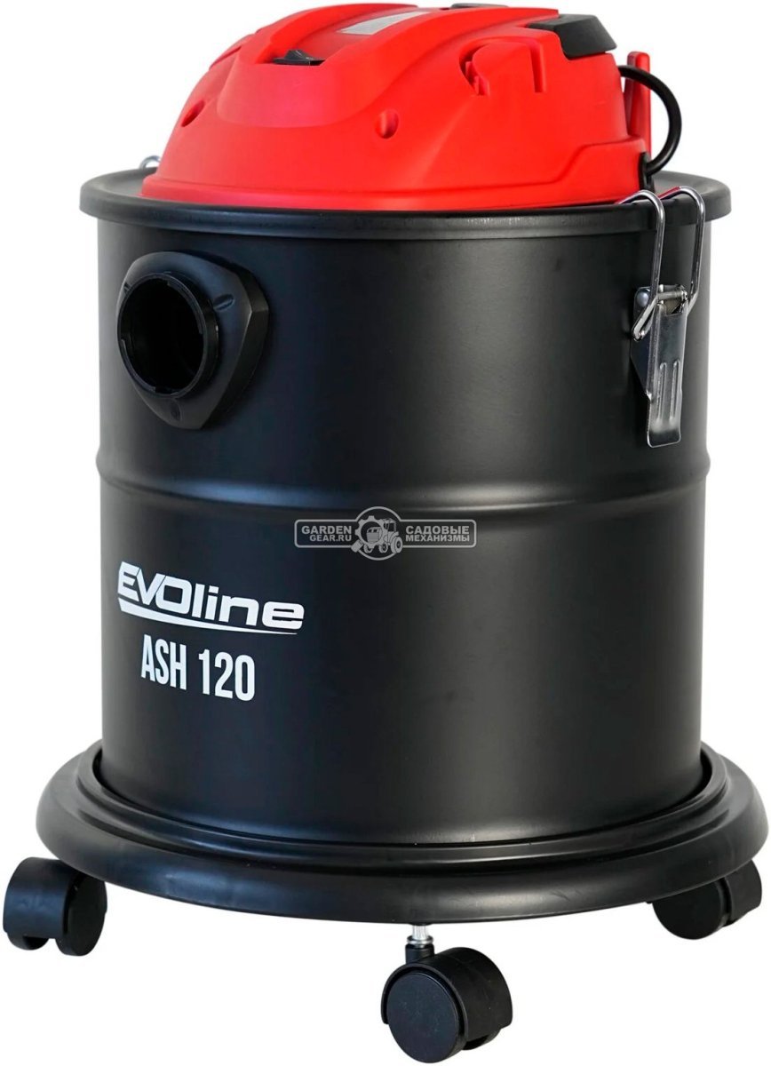 Пылесос промышленный Evoline ASH 120 для сухой уборки золы (PRC, 1,2 кВт, 2640 л/мин, 150 мбар, контейнер 20 л., шланг 1.5 м., 4 кг.)
