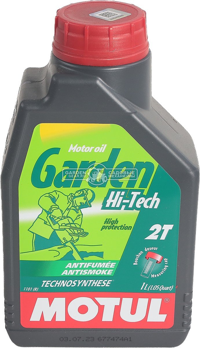 Масло 2-тактное Motul Garden 2T Hi-Tech 1 л.