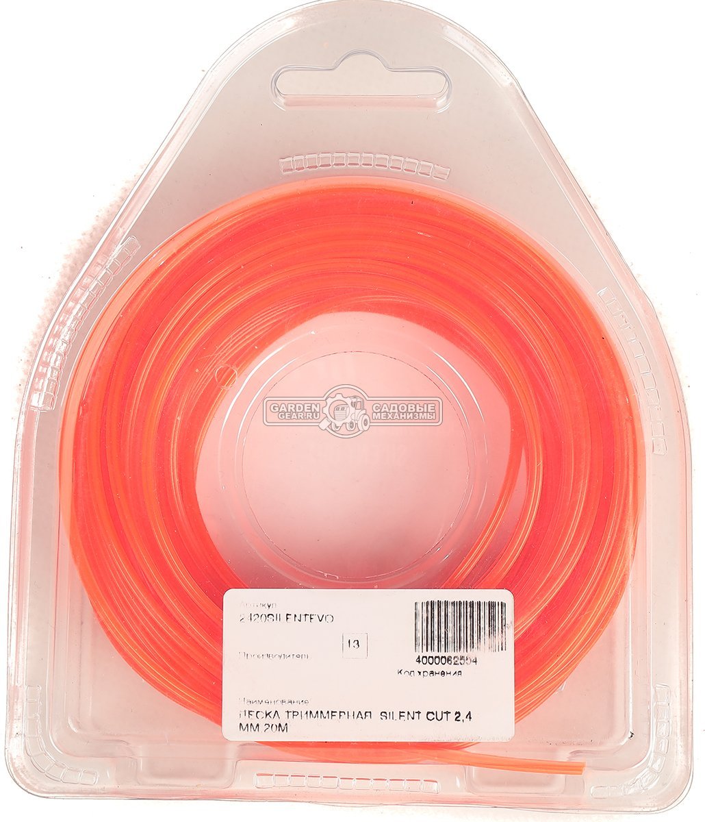 Леска EVOline 2,4 мм, 20 м, витой квадрат, бесшумная