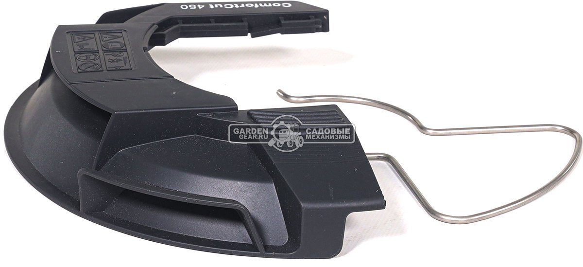 Защитный кожух Gardena для турботриммеров ComfortCut 450 / PowerCut 500