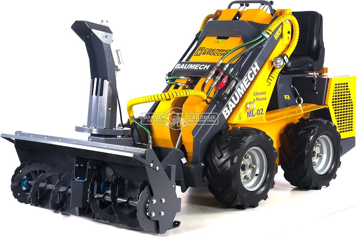 Универсальная машина мини-погрузчик Baumech ML-02 Pro + роторный снегоуборщик 110 см., с двигателем Zongshen GB750 V-Twin