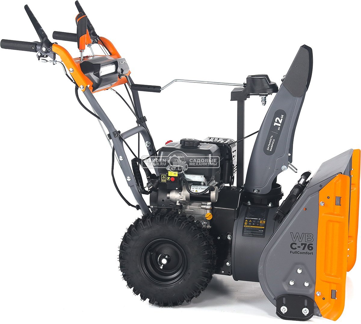 Снегоуборщик Villartec WB C-76 FullComfort (PRC, 61-71 см, Villartec, 212 см3, эл/стартер 220В, фара, скорости 4/1, подогр. рукояток, 62 кг)