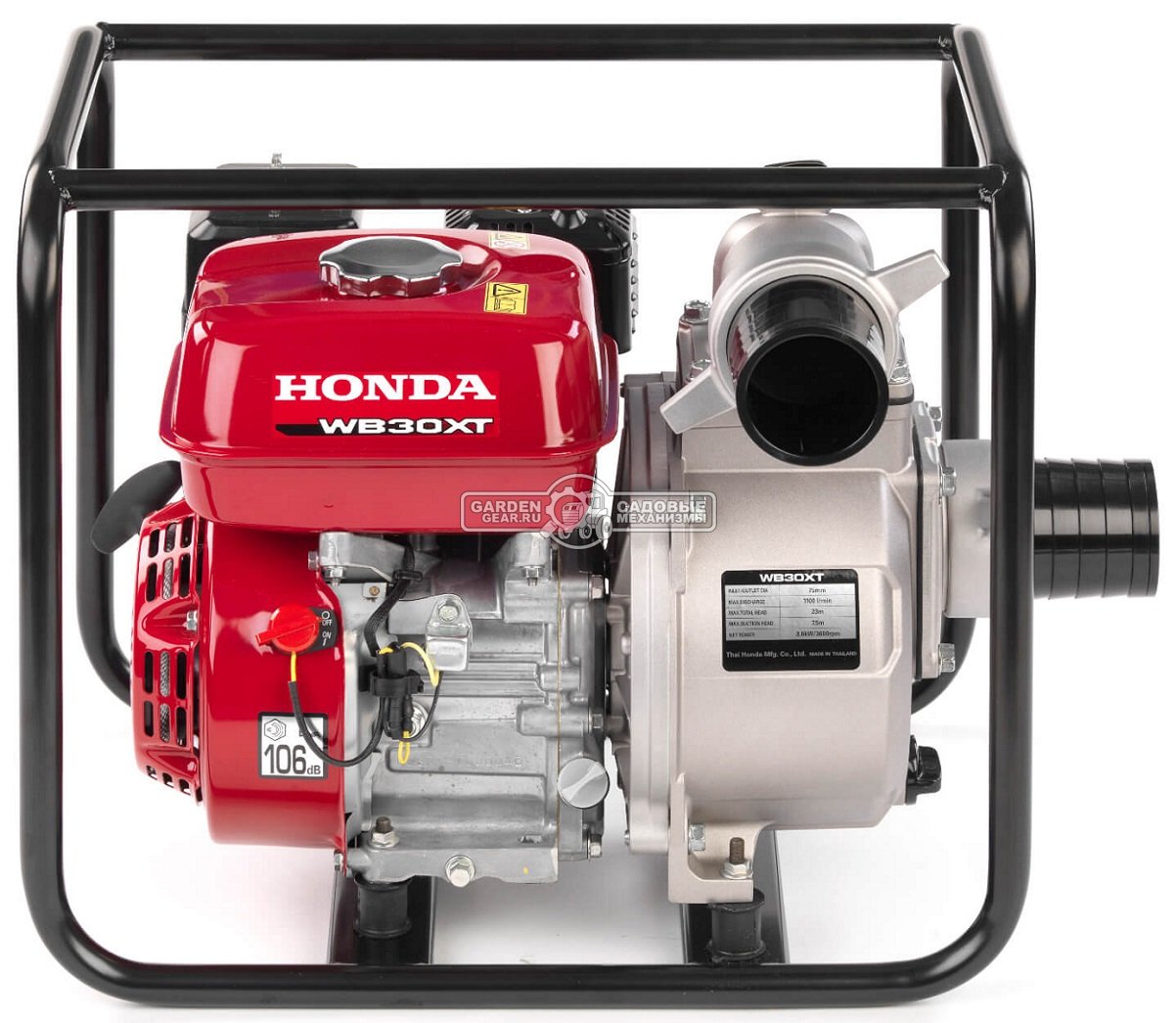 Мотопомпа бензиновая Honda WB30XT3 DRX для среднезагрязненной воды (THA, Honda GX160, 163 куб.см., 1100 л/мин, 3&quot;, 23 м, 26 кг.)