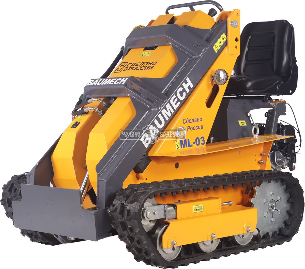 Универсальная машина мини-погрузчик Baumech ML-03 Lite с двигателем Zongshen GB460E