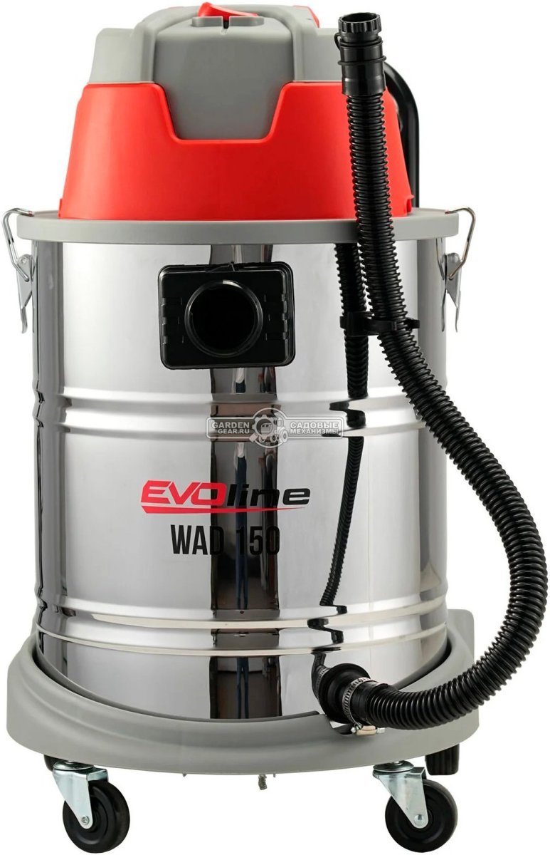 Пылесос промышленный Evoline WAD 150 для сухой и влажной уборки (PRC, 1.4 кВт, 3900 л/мин, 170 мбар, контейнер 50 л, шланг 1.5 м, 10 кг.)