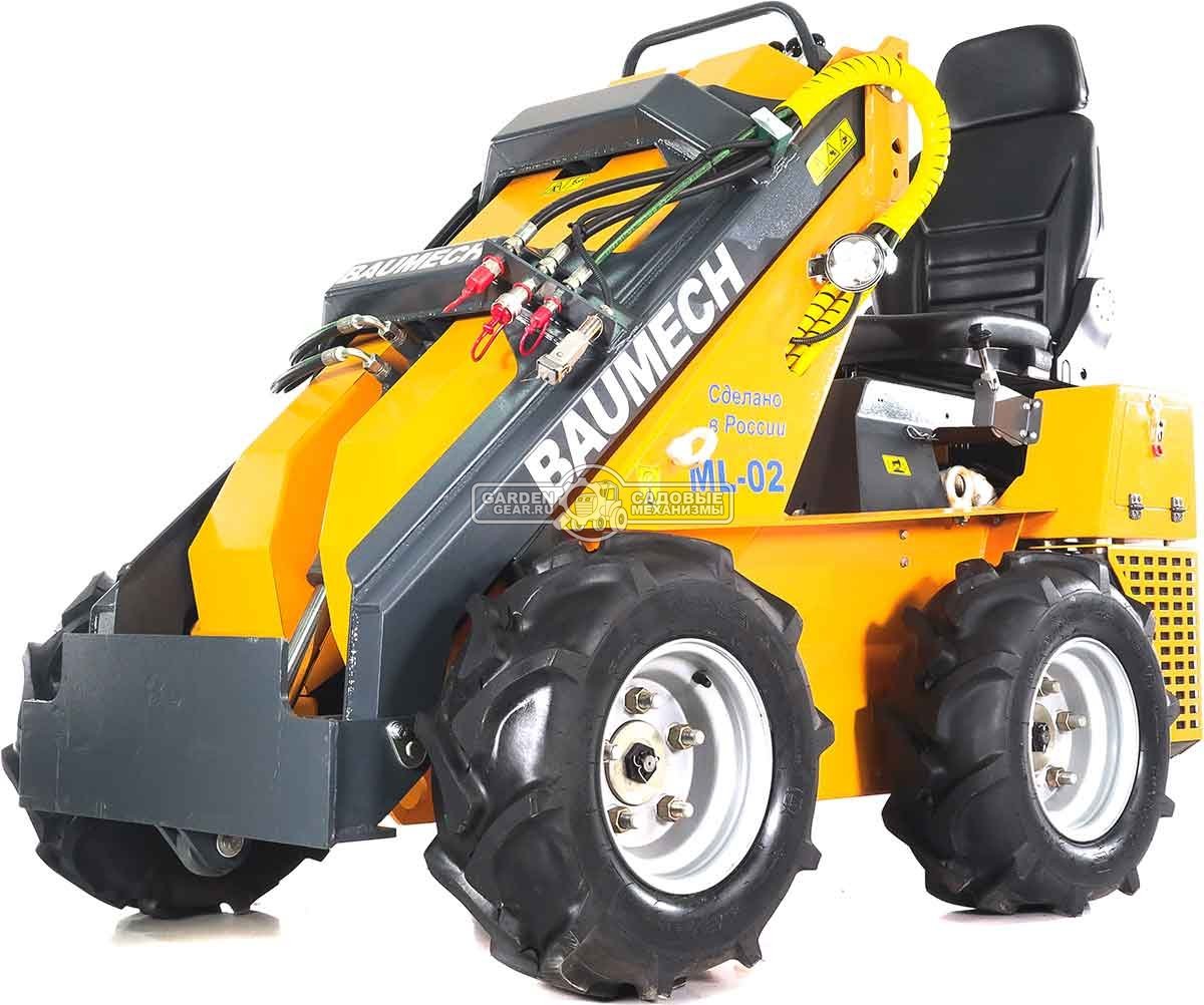 Универсальная машина мини-погрузчик Baumech ML-02 Pro + гидравлический отвал 120 см. с двигателем Zongshen GB750 EFI V-Twin инжектор