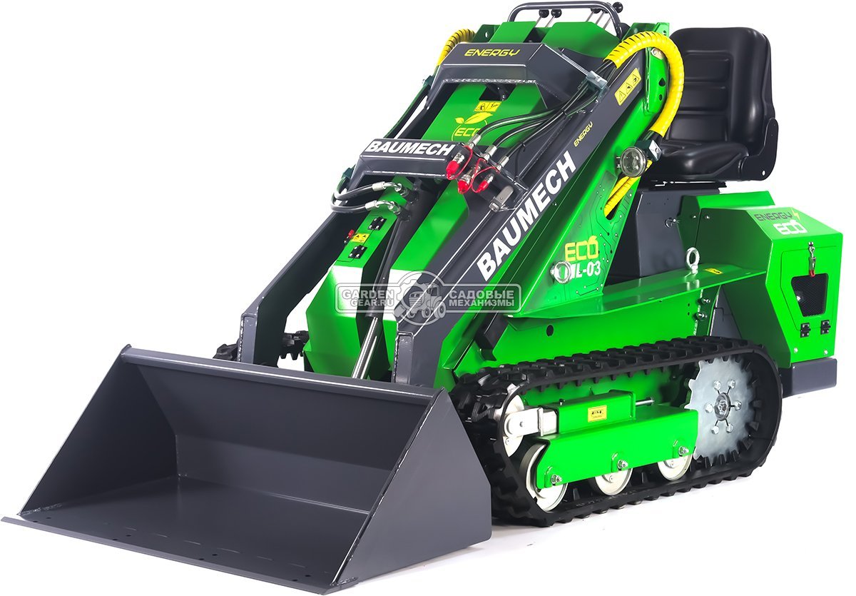 Универсальная машина мини-погрузчик Baumech ML-03 Eco + ковш универсальный 110 см., с электродвигателем