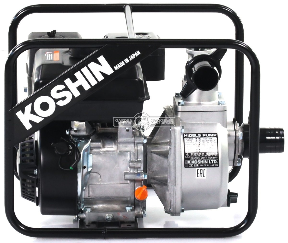 Мотопомпа бензиновая Koshin SEV-50X для чистой воды (JPN, Koshin K180, 179 куб.см., 620 л/мин., 27 м., 27 кг.)