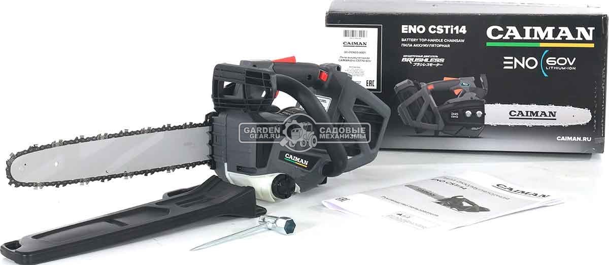 Пила аккумуляторная цепная Caiman ENO CSTi14 14&quot; без АКБ и ЗУ (RUS, BL 60В, Standart Connect, 3/8&quot;-1.1-52E, 2,0 кг.)