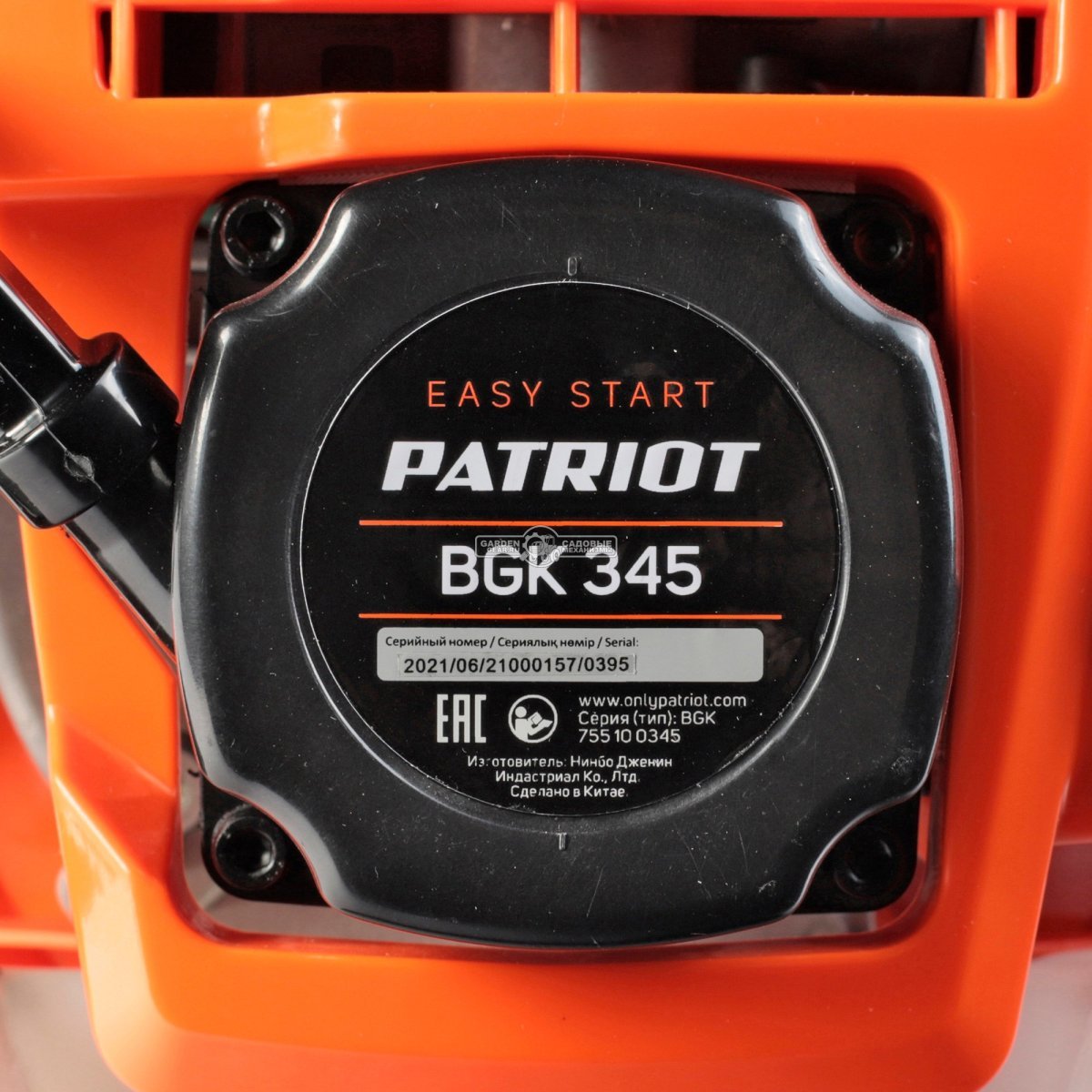 Воздуходувка бензиновая ранцевая Patriot BGK 345 - купить, цена - 16 290  р., отзывы, инструкция и фото в интернет-магазине Садовые Механизмы.