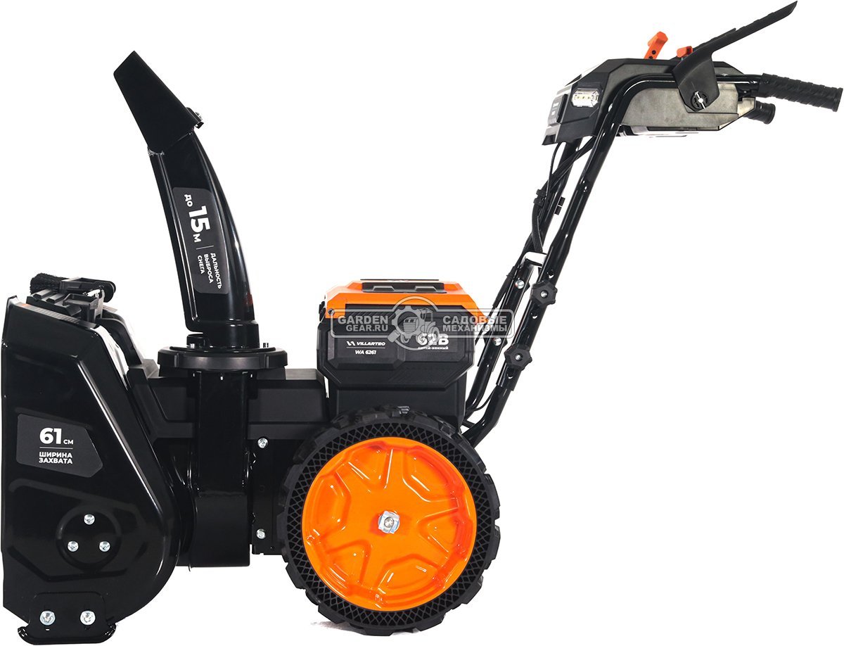 Снегоуборщик аккумуляторный самоходный Villartec WA6261 с 2 АКБ 8.0 А/ч и ЗУ (PRC, BL 62В, 61 см, фара, подогрев рукояток, 62 кг)