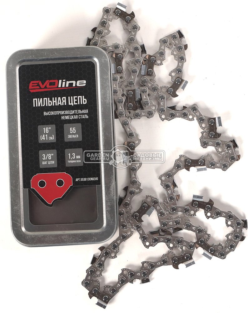 Цепь EVOline 16&quot; (3/8&quot;, 1.3 мм, Chain Nickel German Low Profile 55 звеньев)