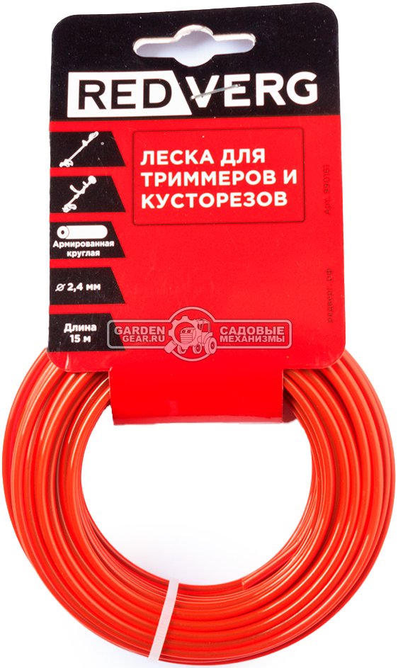 Леска Redverg 2.4 мм, круглая, армированная, 15 м.
