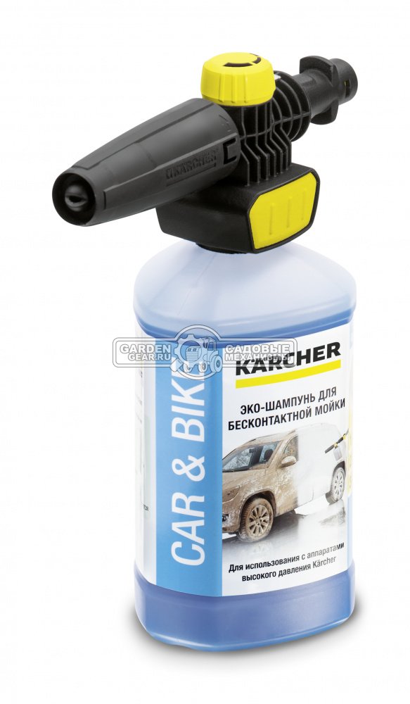 Набор Karcher CONNECT 'N' CLEAN FJ 10C (пенообразователь FJ 10 + шампунь Ultra Foam Cleaner)