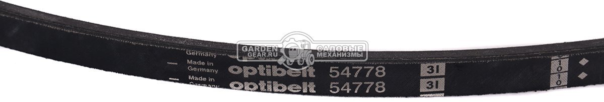 ЗИП Grillo для райдера FD 220 R (ремни, ножи, предохранители, рычаг газа + трос)