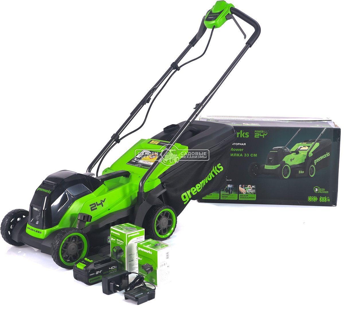 Газонокосилка аккумуляторная GreenWorks GD24LM331 с АКБ 4 А/ч и ЗУ (PRC, BL 24В, 33 см, пластик, мульчирование, травосборник 30 л, 9.9 кг)