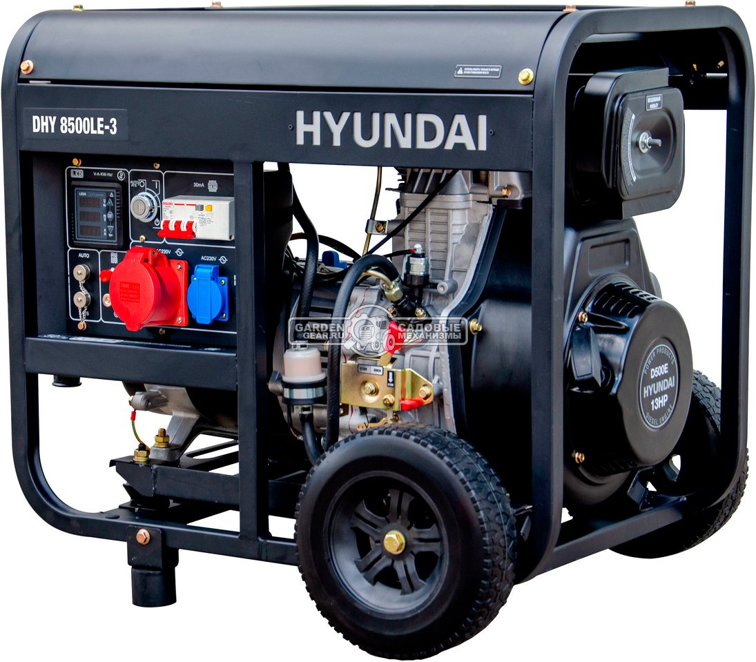 Дизельный генератор Hyundai DHY 8500LE-3 трехфазный (PRC, Hyundai, 498 см3, 6,5/7.2 кВт, 14 л, электростартер, комплект колёс, 116 кг)