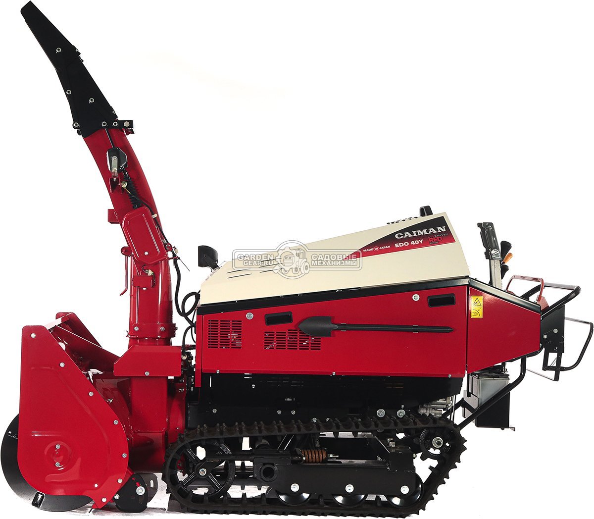 Снегоуборщик Caiman Edo 40Y гусеничный (JPN, 101 см, Yamaha EH65, 653 см3, аккумулятор 12В, гидростатическая трансмиссия, LED фара, 525 кг.)