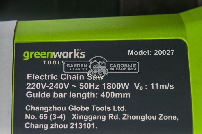 Электропила GreenWorks GCS1840 16&quot; (PRC, 1800 Вт, 5.3 кг)