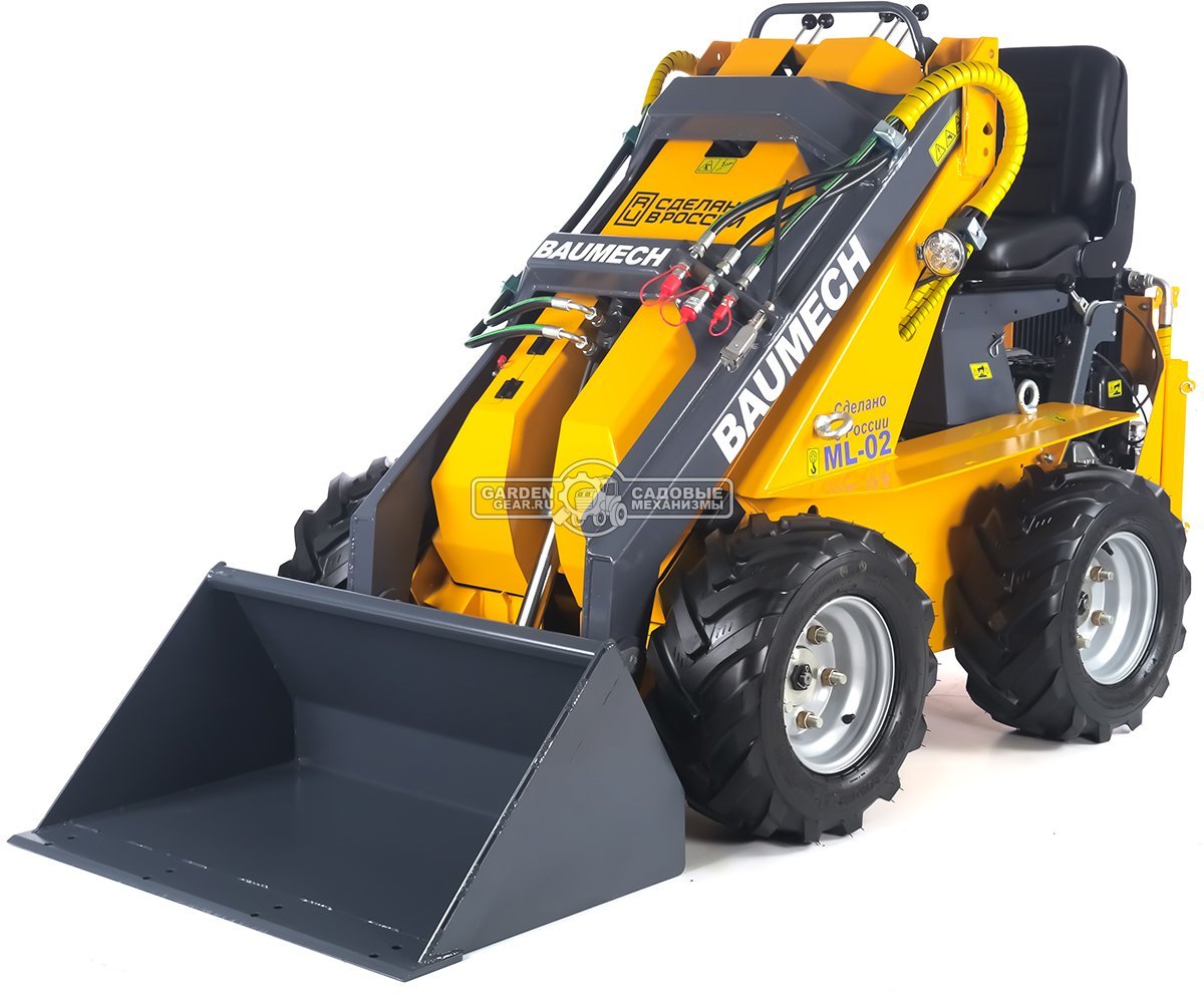Универсальная машина мини-погрузчик Baumech ML-02 + ковш универсальный 90 см., с двигателем Zongshen GB460E