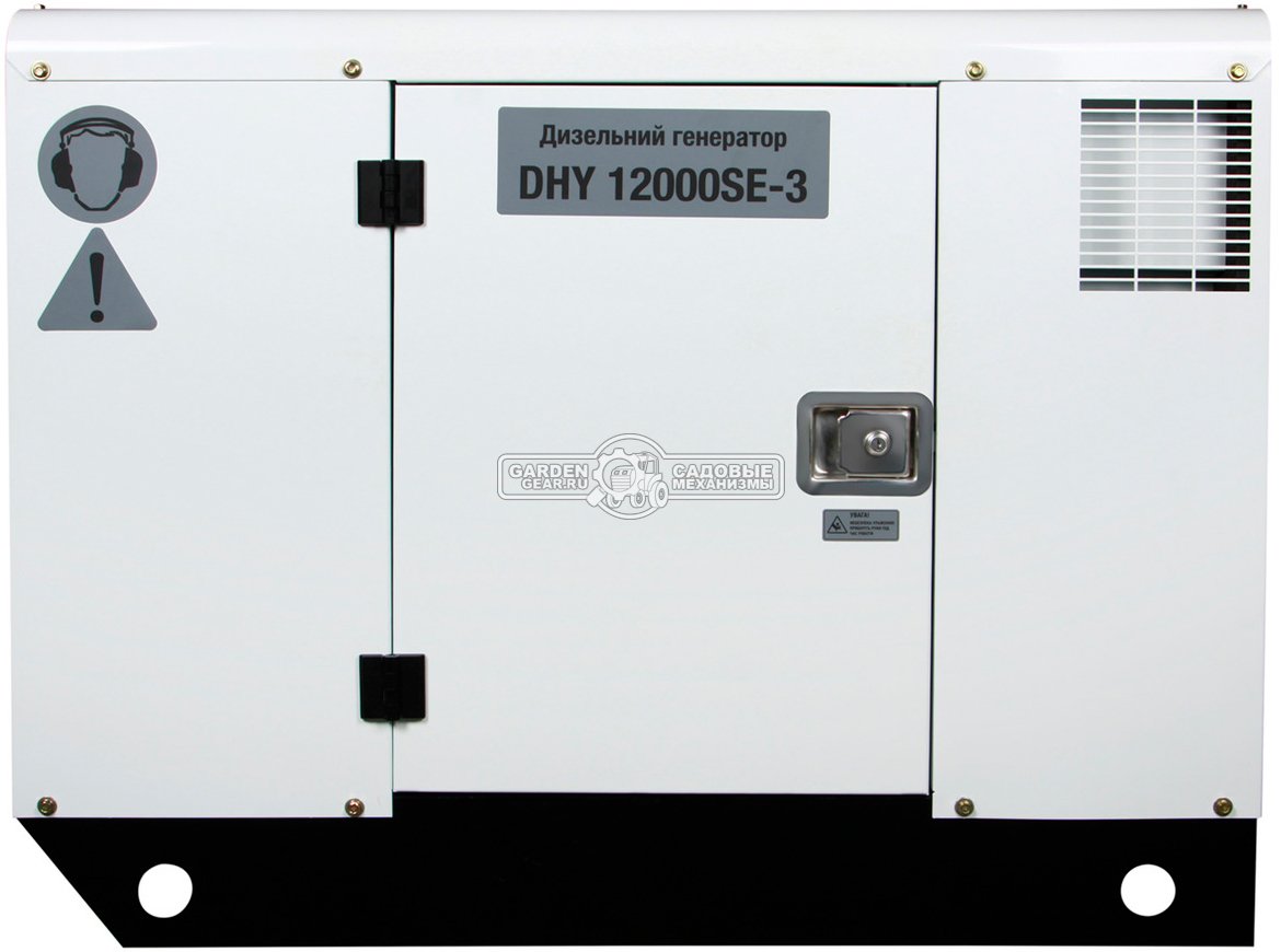 Дизельный генератор Hyundai DHY 12000SE-3 трехфазный в защитном кожухе (PRC, Hyundai, 954 см3, 10/11 кВт, 50 л, электро стартер, 284 кг)