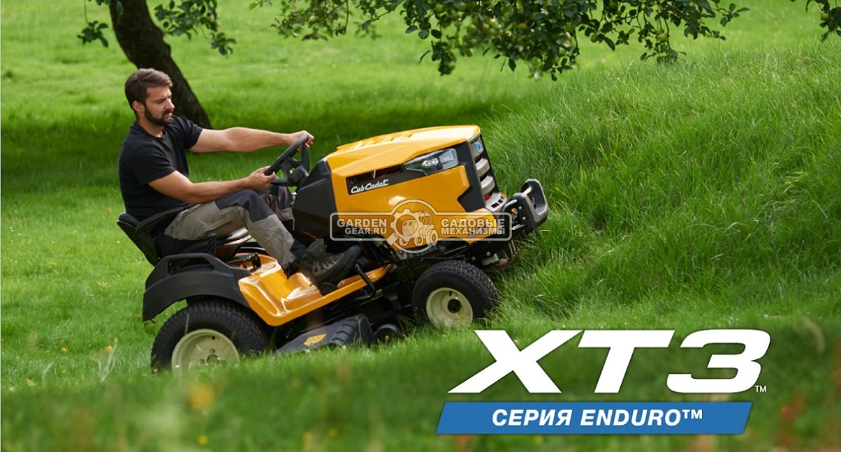 Садовый трактор Cub Cadet XT3 QR106E (USA, Kawasaki, V-Twin, 726 куб.см, гидростатика, травосборник 360 л., ширина кошения 106 см, 268 кг.)