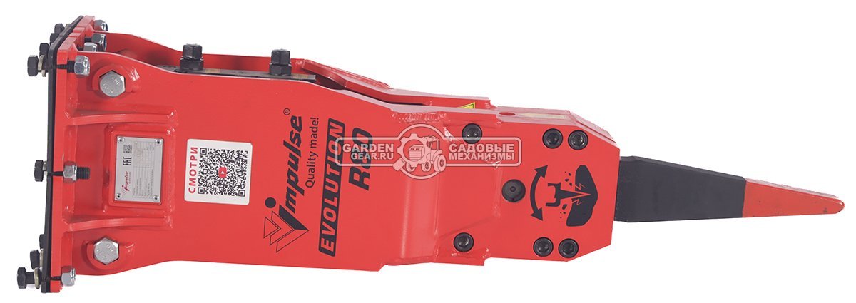Гидрорыхлитель Impulse R80 Evolution (400 Дж, 800-1440 уд./мин, 20-60 л/мин, 90-120 атм, 140 кг.)