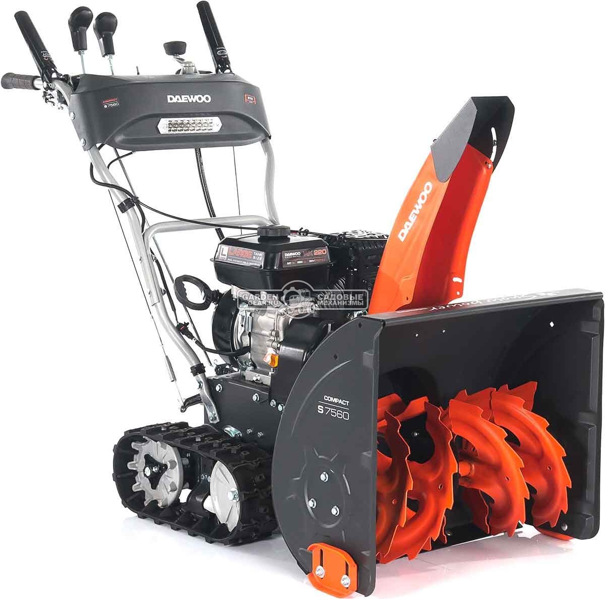 Снегоуборщик Daewoo S 7560 гусеничный (PRC, 61 см., Daewoo, 220 см3, скорости 6/2, фара, 78 кг)