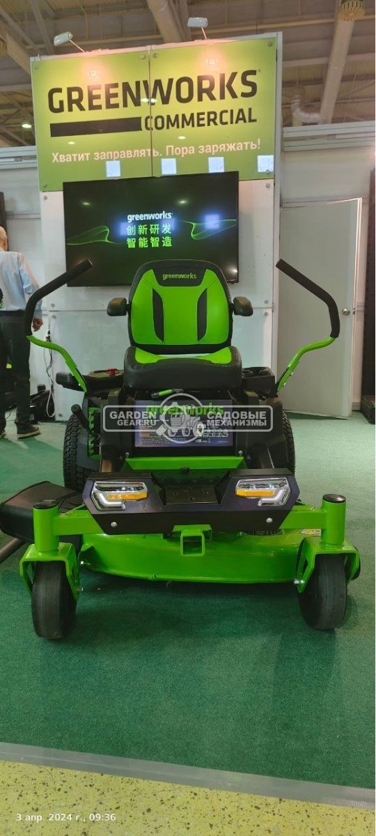 Садовый райдер GreenWorks GC82ZT107 аккумуляторный без АКБ и ЗУ с нулевым радиусом разворота (PRC, BL 82В, 107 см, 6 слотов для АКБ, LED-фара, 216 кг)