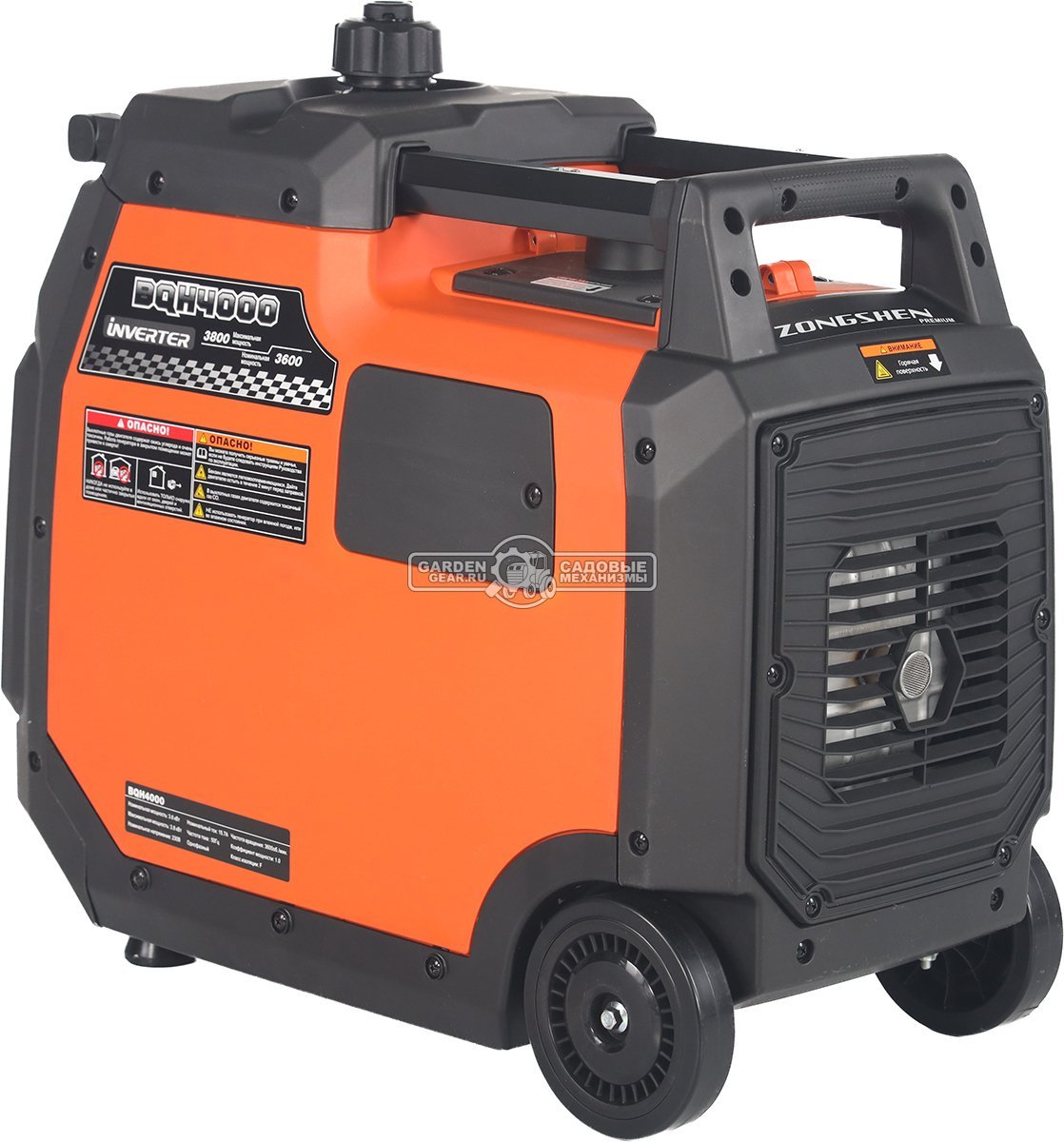 Бензиновый генератор инверторный Zongshen BQH 4000 (PRC, 224 см3, 3.8/3.6 кВт, 7.8 л, 34.5 кг)