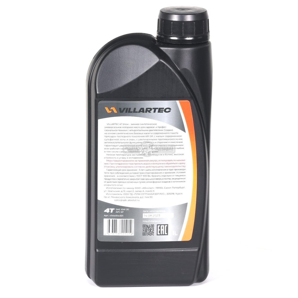 Масло зимнее 4-тактное Villartec 4T Snow SAE 10W-30 синтетическое 1 л.