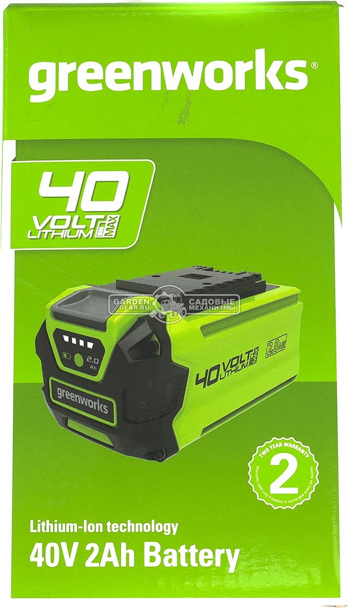 Аккумулятор GreenWorks G40USB2 с USB разъемом (PRC, Li-ion, 40V, 2 А/ч)